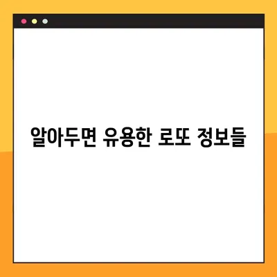 호주 오지 로또 당첨의 꿈, 지금 바로 현실로! | 구입 방법, 당첨 결과, 로또 정보